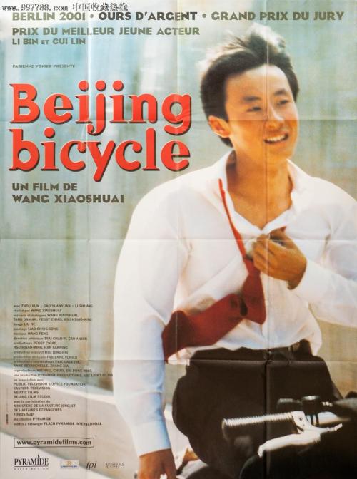 蒙大拿大学教育部留服认证